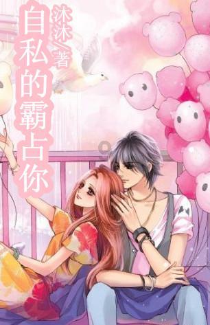 离婚风波后，福原爱参与首场直播带货，但销售额不足2.5万元