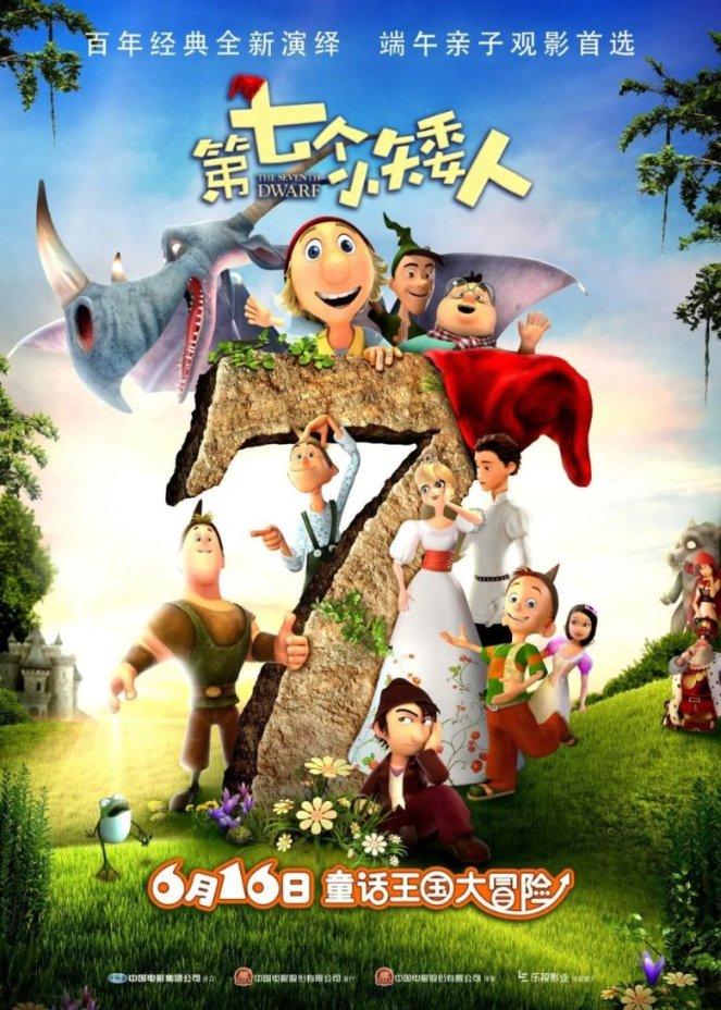 时尚芭比做美甲