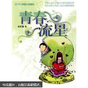 埃及多举措稳定电力供应