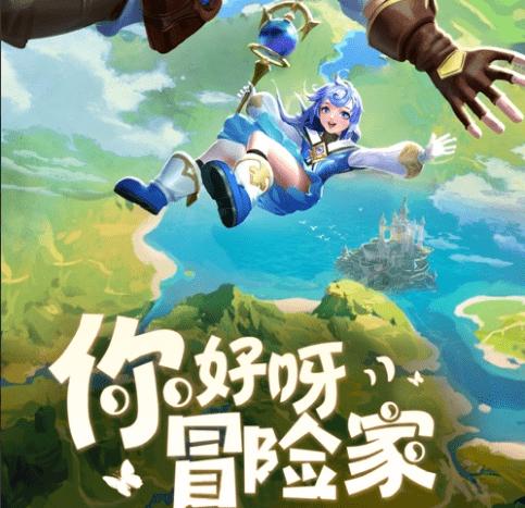 不请自来的客人