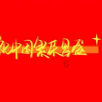 嘉日单词