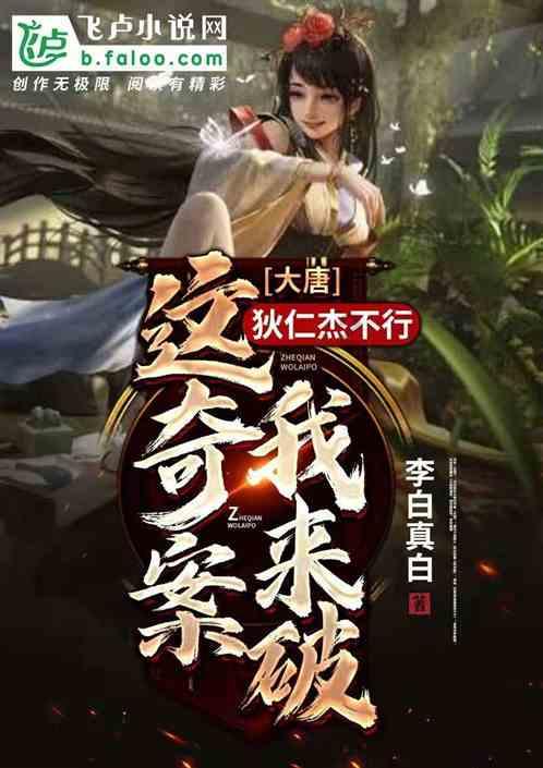 【历史人物】辛向党:李育生重修家乡桥