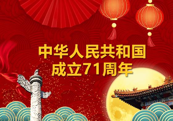 青海西宁： 春节将至 年味愈浓