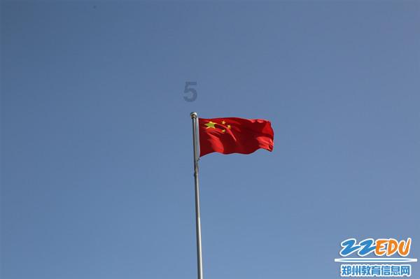 辐射4