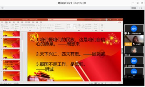忍者鲨鱼