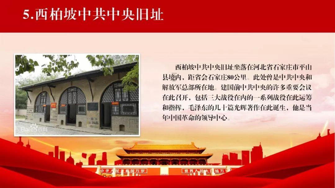 铲子骑士