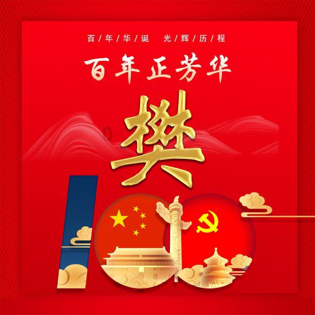 小球进黑洞