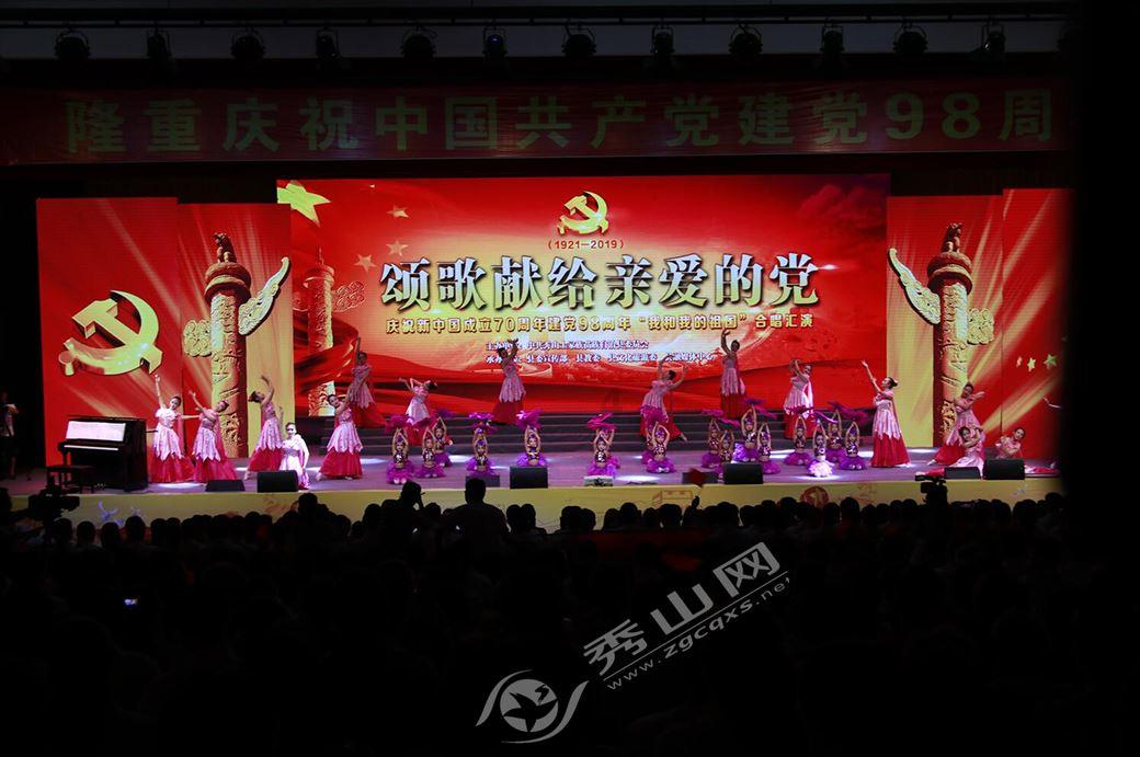 组装机械章鱼龙
