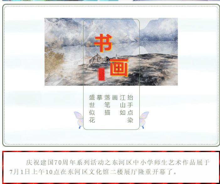 无尽神域