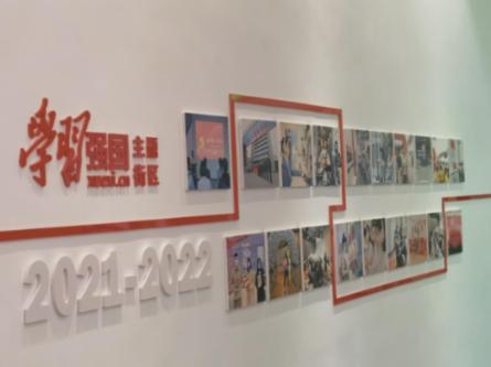 光明记忆