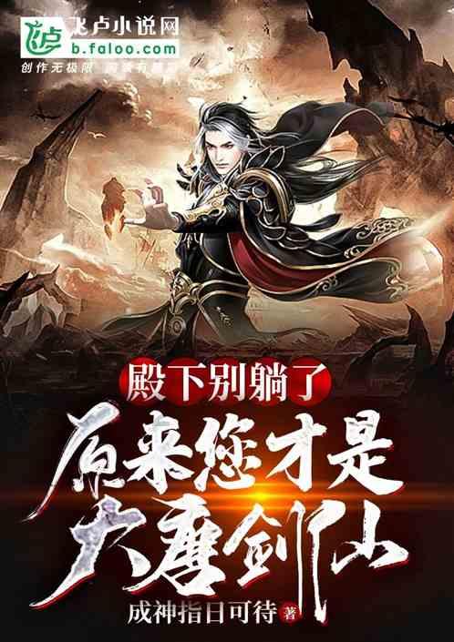 艾迪芬奇的记忆
